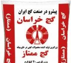 تصویر 4 از قیمت خرید گچ سفید خراسان + فروش ویژه